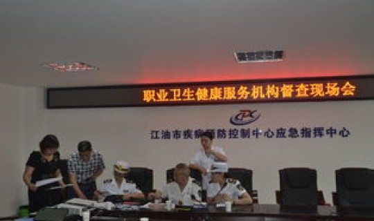 乐山疾情(乐山市疾控中心电话)