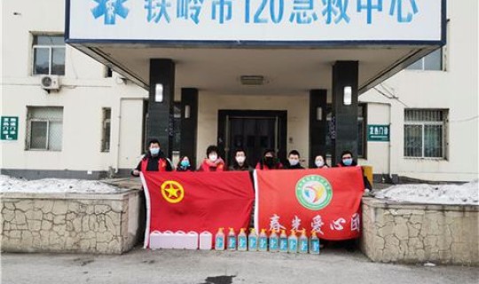 铁岭有疫情了吗最新消息？铁岭今天疫情