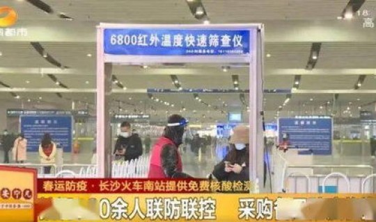 长沙市疾控中心防疫政策最新？长沙市疾病预防控制中心电话