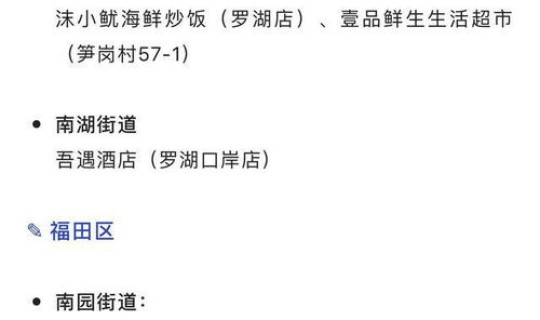 河北疫情最新消息今天轨迹？广东疫情最新消息通知