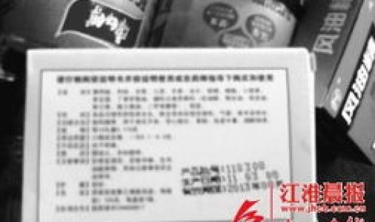 北京摇号有效期是一年还是半年 北京摇号中了多久过期