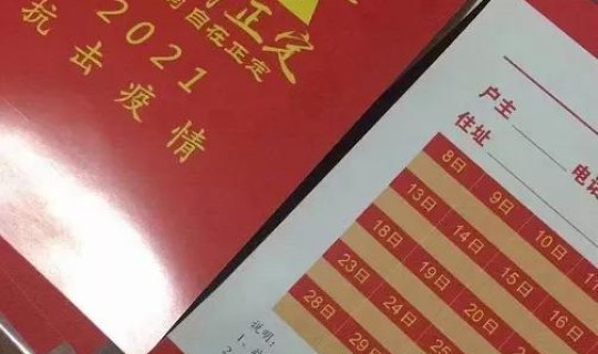 石家庄全市解封(石家庄解封是哪天)