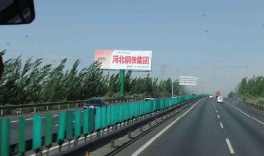 石家庄19号解封了吗今天？今天去石家庄的高速封了吗