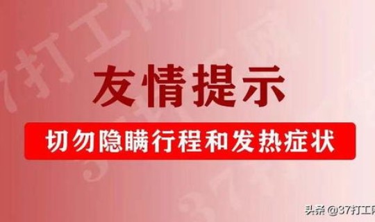 春节期间返乡是否需要核酸检测 核酸检测多少天能排除