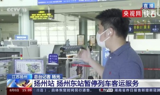 扬州疫情最新情况最新消息今，各地疫情情况