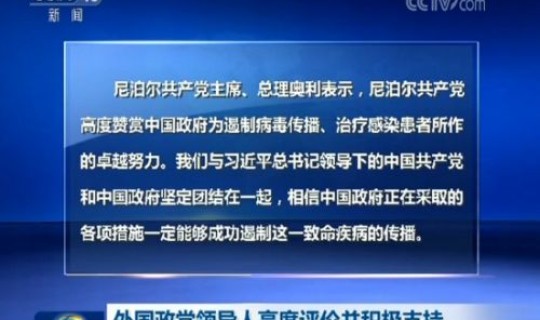 中国最新病毒疫情情况？近几年中国出现的病毒