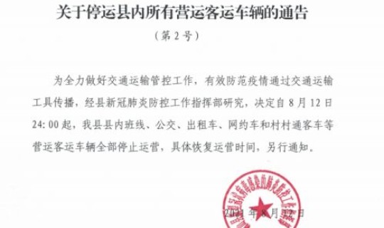 多地出现新型肺炎病例的原因，新冠肺炎的原因与来源