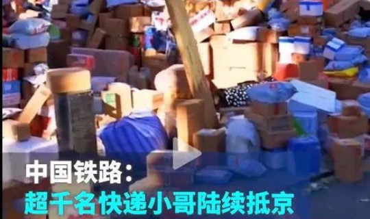 请问北京疫情严重吗现在？疫情严重