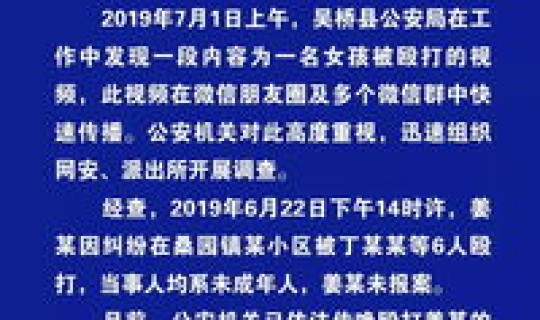 沧州风险提示？沧州限行最新通知