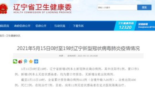河南省疫情防控工作要求 河南省疾控局位置在哪