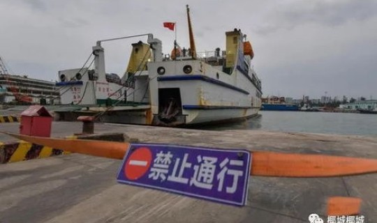 海南台风是否停航(6级台风严重吗)