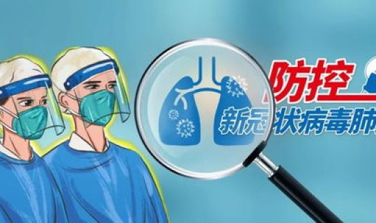 青岛又发现一例无症状感染者吗，无症状感染者是什么意思