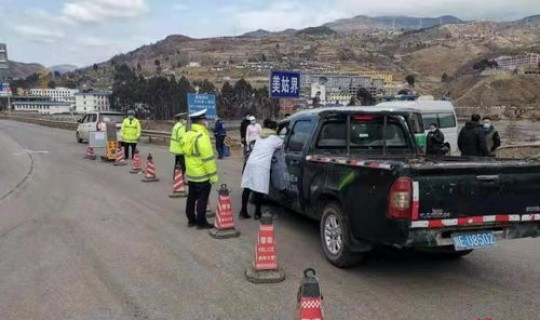 凉山发现疫情(四川凉山有没有疫情)