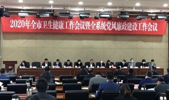 无锡最新消息疫情，无锡卫健委