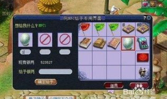 梦幻 炼丹炉(十大炼丹炉)