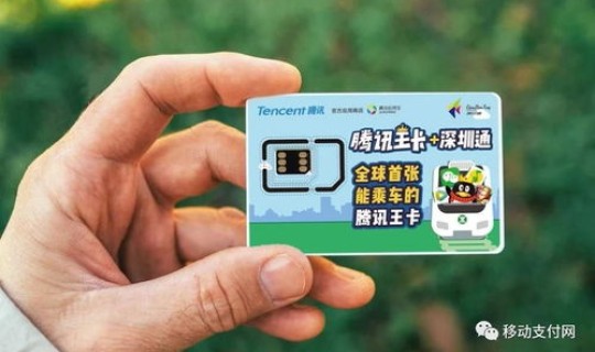 没有核酸检测能上公交吗 没有网络能用nfc公交卡吗