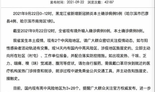 疫情 个人隐私，什么叫个人隐私？包括哪些内容