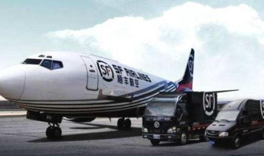 查询顺丰物流单号顺丰速运，顺丰快递和顺丰速运哪个快