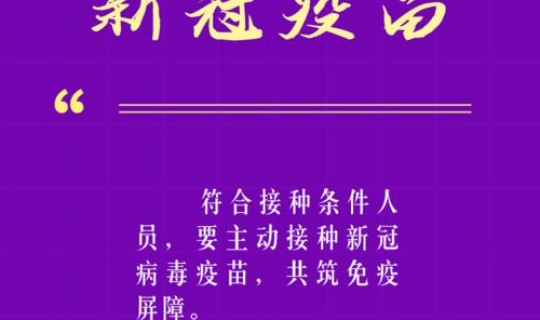 河北今天疫情报告发布(河北疫情最新公布)
