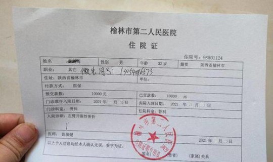 成都本土病例多少 成都三甲医院病历证明