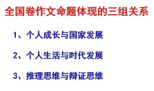 2021高考是考几天(现在到明年高考还有多少天)