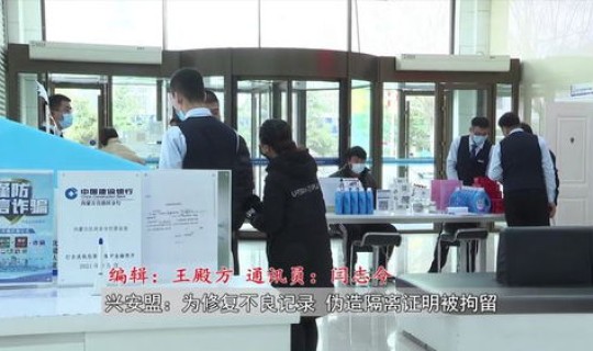 石家庄女子被隔离六次了吗，去石家庄五院会被传染吗