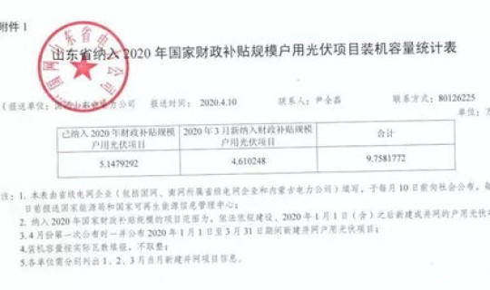 河南省今天确诊1例是哪的？河南最近是有一种传染病吗