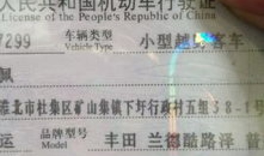 进北京需要绿码吗 北京出京需要进京证吗