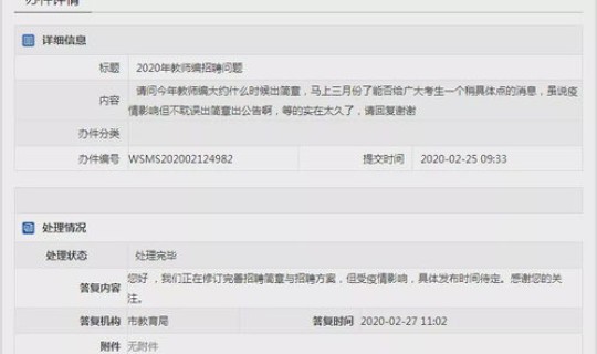 山东疫情公布最新数据？今年疫情最新消息