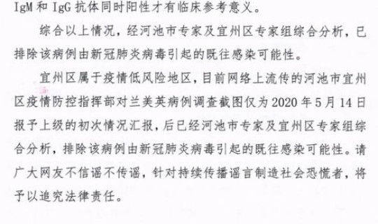 第一例新冠病例死亡原因分析(新冠肺炎死亡原因)