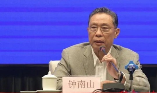 钟南山疫情成果 钟南山有什么品质？