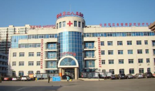 石家庄哪个医院封闭了啊最新消息，石家庄省二院和第二医院是一个吗