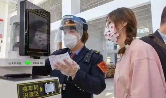 现在坐火车要核酸嘛最新要求(坐火车需要注意什么)
