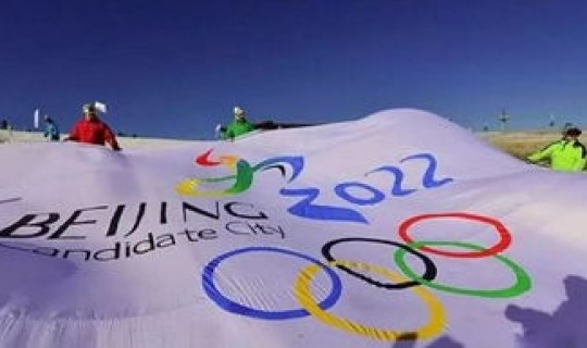 冬奥会为期几天，冬奥会2026年几天