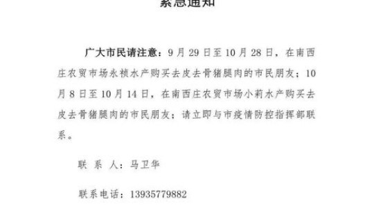 大连最新防疫通报消息 大连交通管制最新消息
