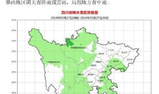四川新增6例病情分布情况，四川发生了什么病情