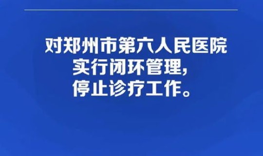 非必要不出市(非必要不离市理由)