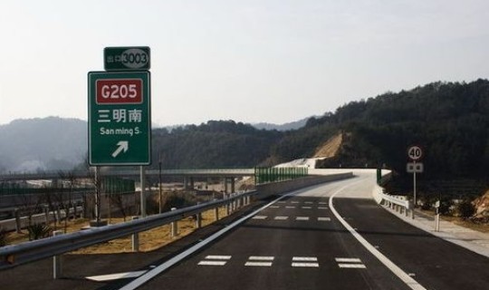 中秋高速公路免费不2020(2020高速免费政策规定)