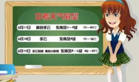 今年清明节周六日用不用补课 这周六要补课吗