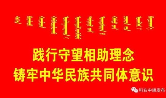 满洲里新冠病毒多少例(满洲里今天疫情情况)