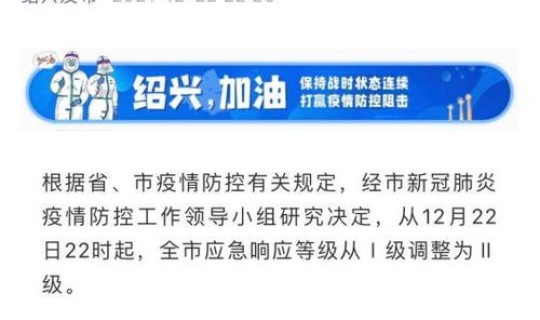 浙江新冠肺炎最新情况 浙江肺炎最新消息