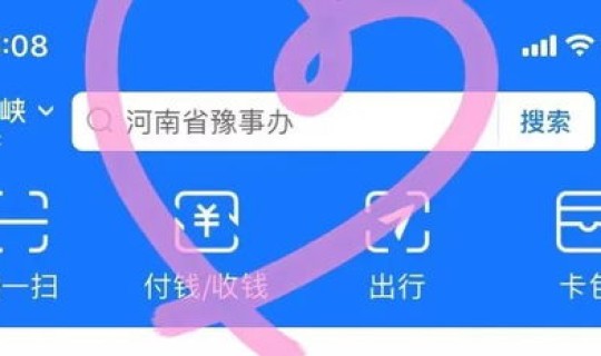 中山新冠疫苗接种地点查询，新冠疫苗接种时间