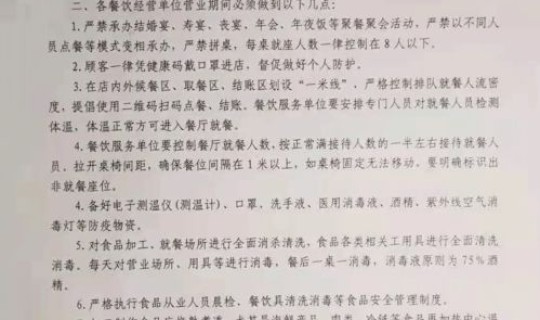 河北新增无症状病例多少例 河北省狂犬病病例