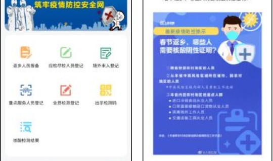 核酸检测返乡报备流程是什么，现在返乡需要报备吗