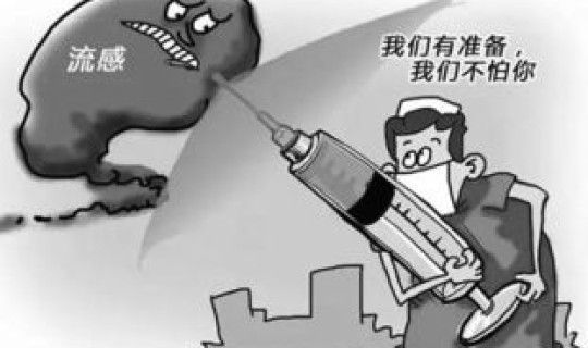 长沙疫情推迟开学，长沙有流感吗