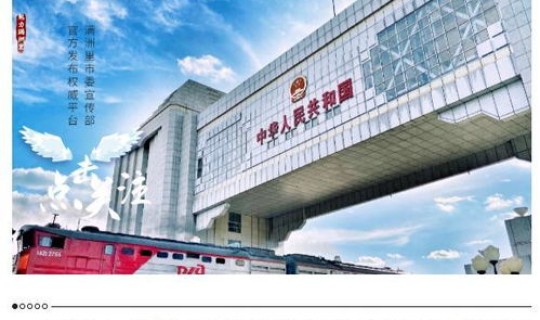 满洲里市疫情报告 满洲里疫情防控最新通知