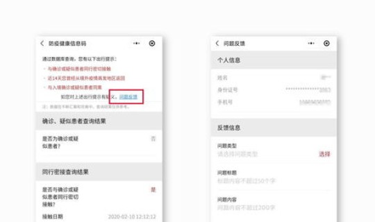 现在跨省出行需要健康码吗最新(现在还有健康码吗？)