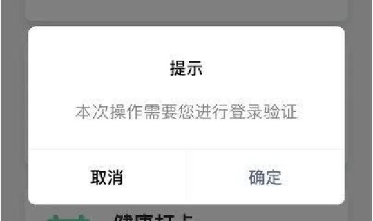 北京最新返京政策返京流程 北京返京人员返京的最新规定