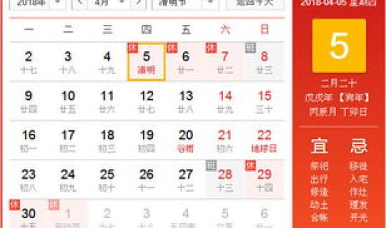 清明节放假高速哪天免费 清明节放假高速收费吗