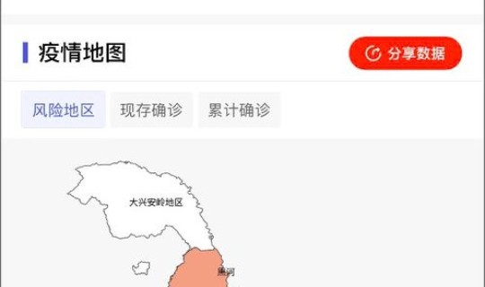 西安疫情出行政策查询？陕西疫情